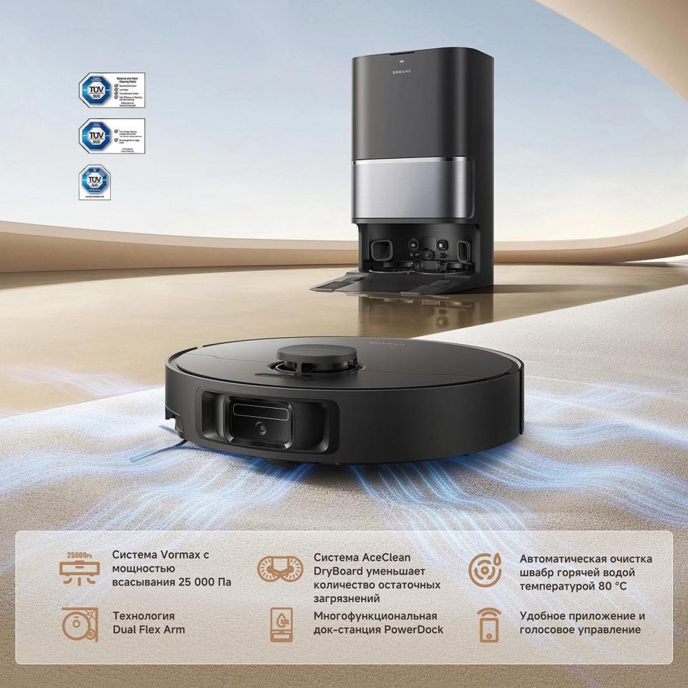 Dreame L50 Ultra CE (черный) RLL53SE- фото2