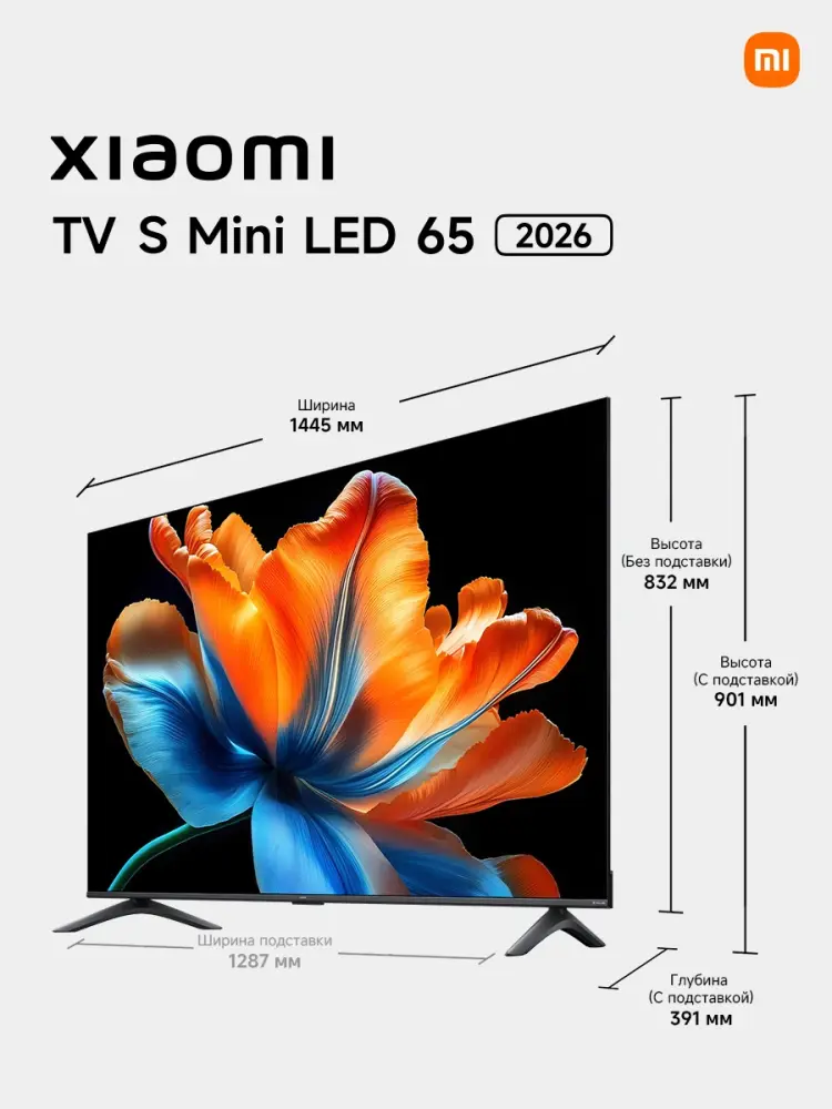 Xiaomi S Mini LED 65