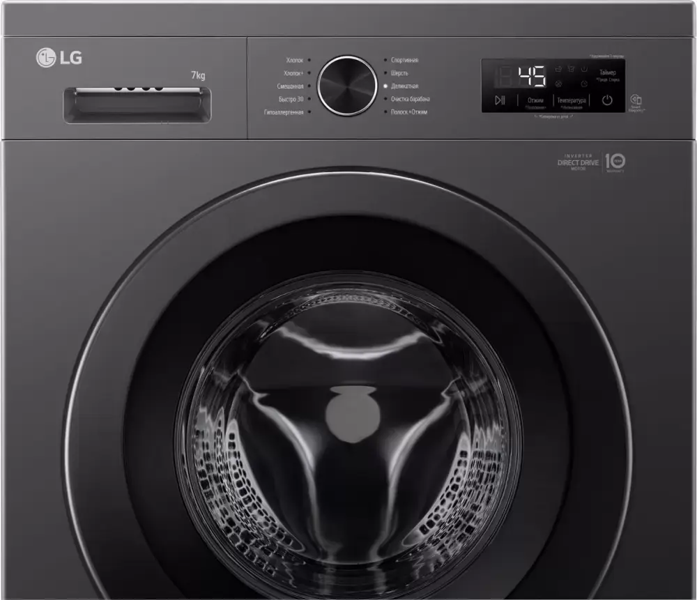 LG F2Y1HS6J- фото2