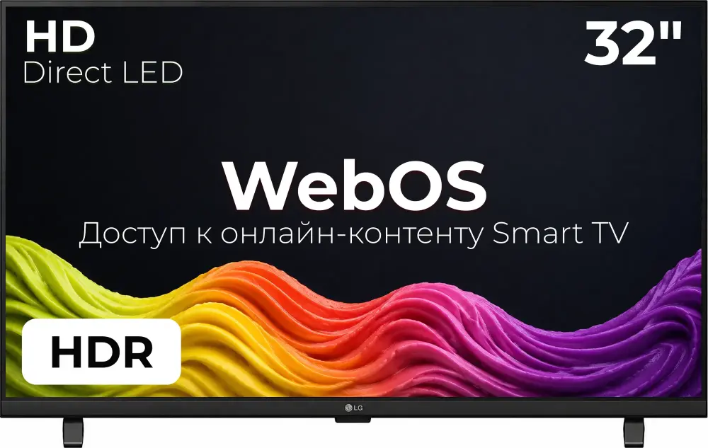 LG 32LB650B6LA- фото2