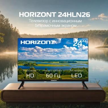 Horizont 24HLN26- фото3