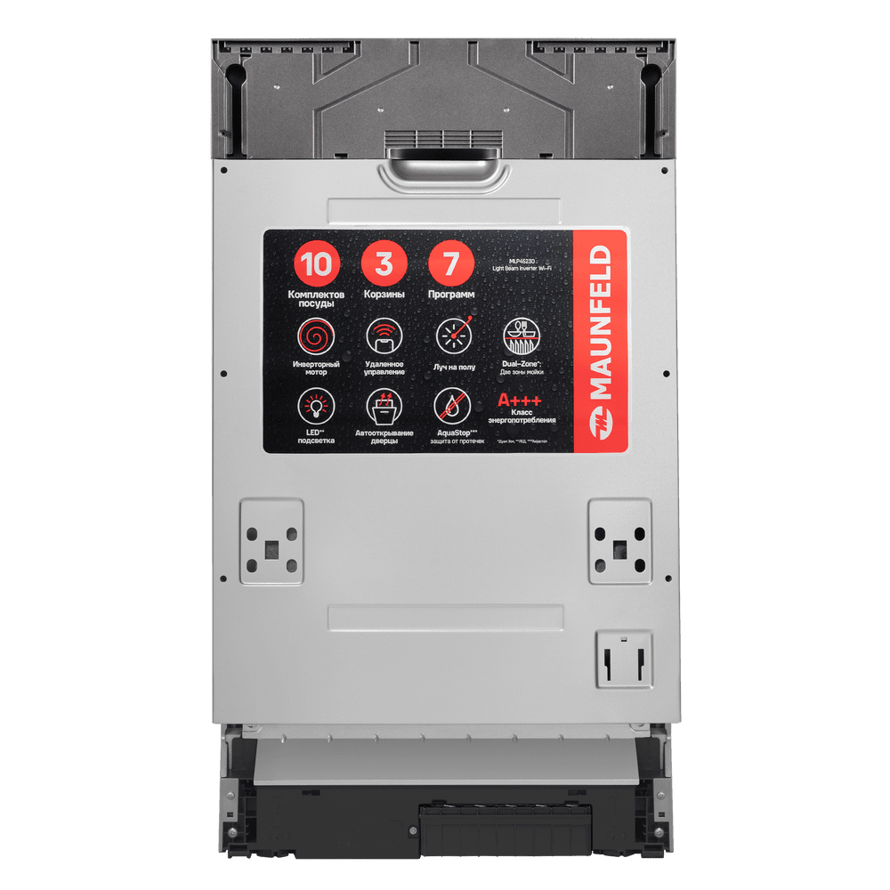MAUNFELD MLP45230 Light Beam Inverter Wi-Fi- фото6