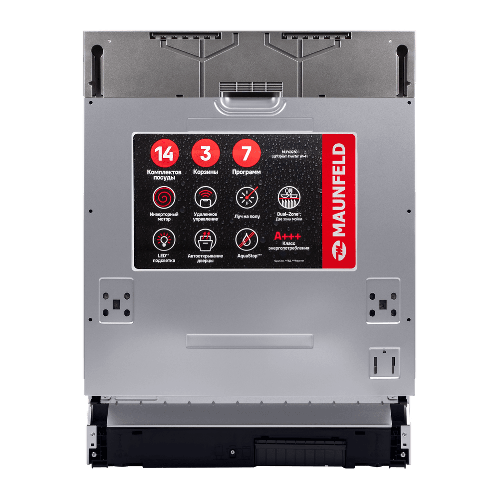 MAUNFELD MLP60230 Light Beam Inverter Wi-Fi- фото8