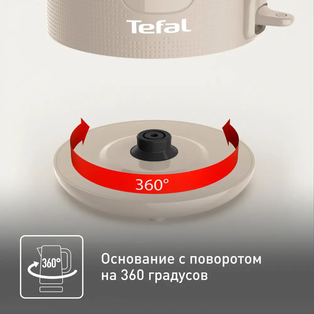 Tefal KO2M0B10- фото2