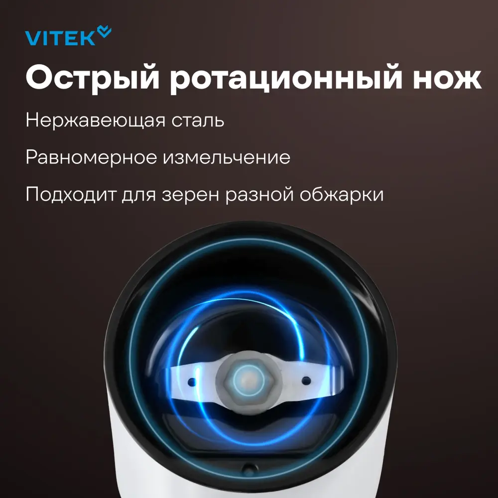 Vitek VT-1547- фото4