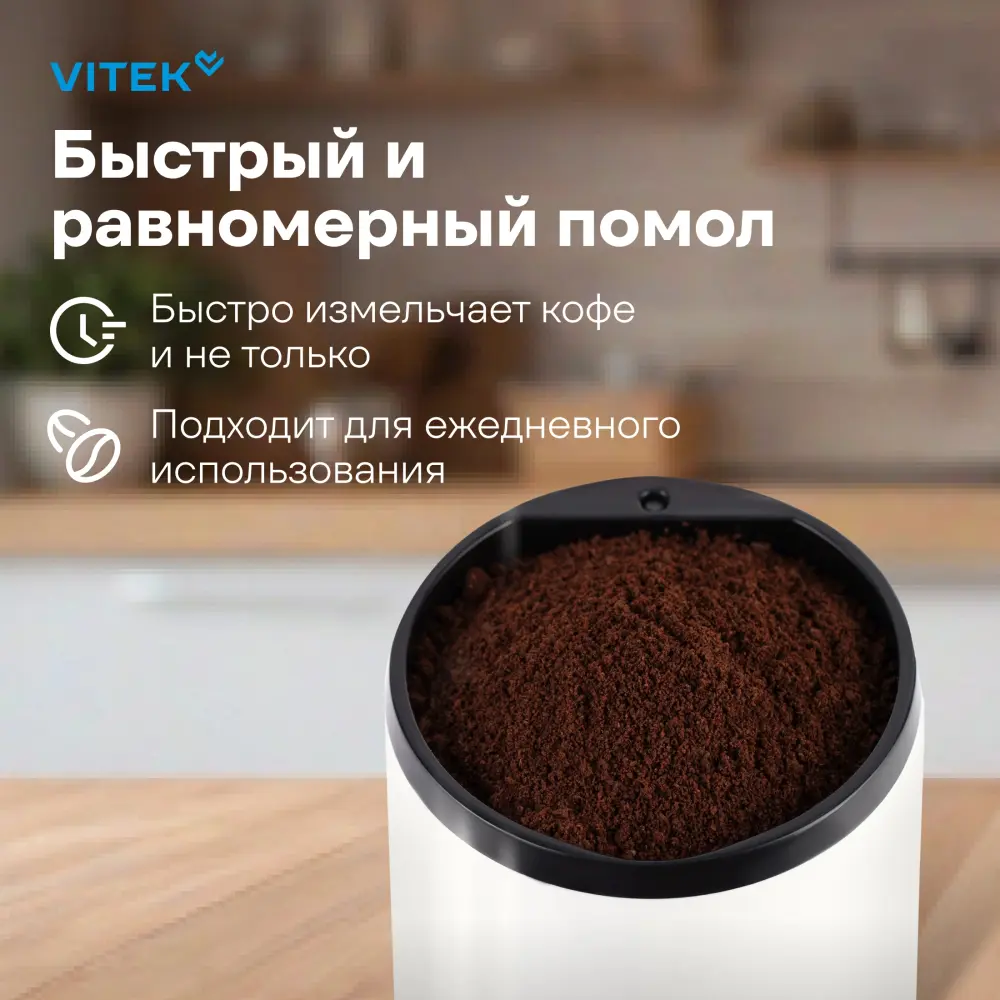 Vitek VT-1547- фото3