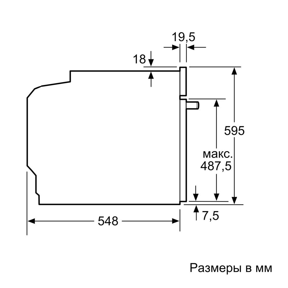 Bosch Serie 8 HBG7361B1- фото5