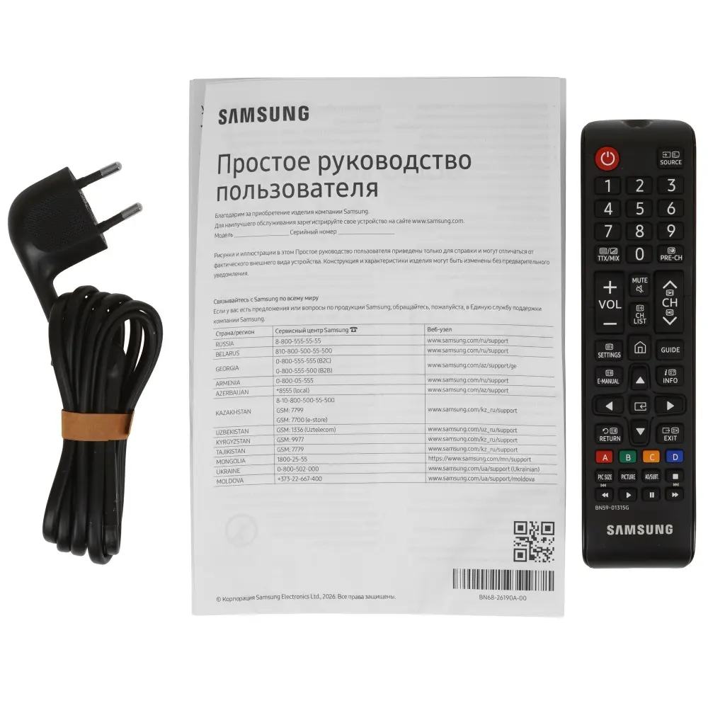 Samsung UE43U7000HUXPY- фото5