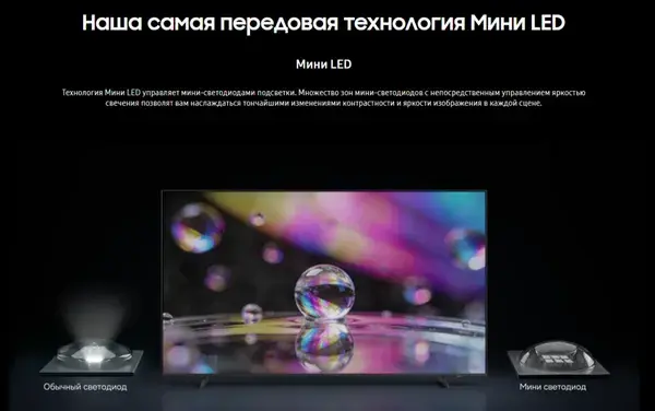 Samsung UE75M70HAUXPY- фото5