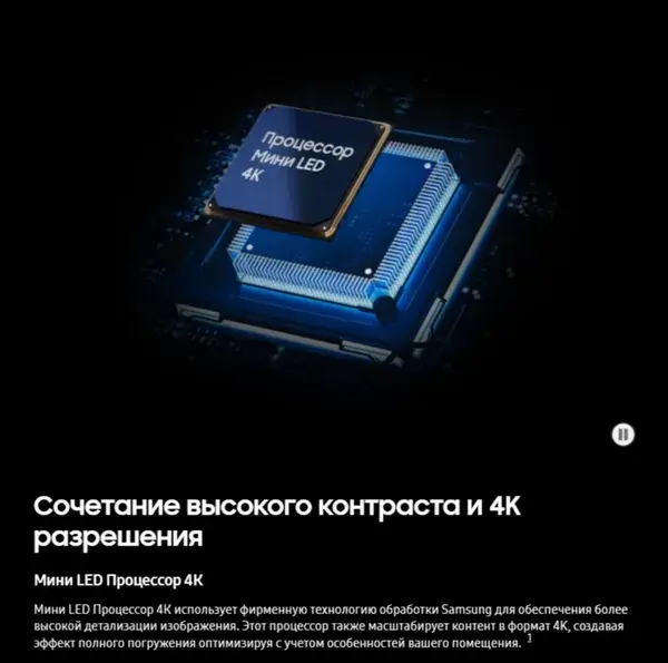 Samsung UE75M70HAUXPY- фото6