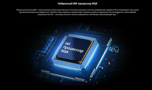Samsung QE85QN70HAUXPY- фото3
