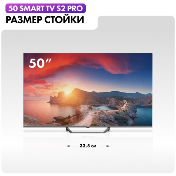 Haier 50 Smart TV S2 Pro- фото2