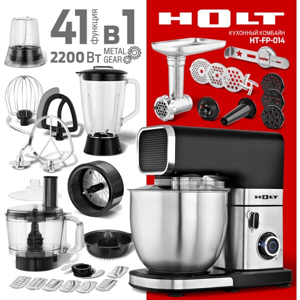Holt HT-FP-014- фото3