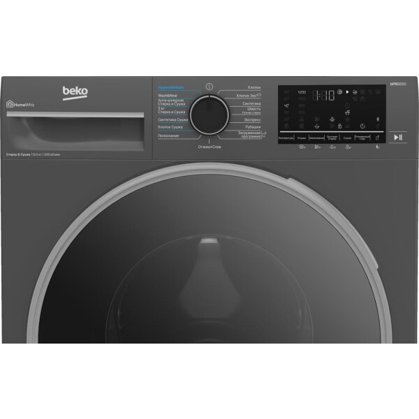 Beko B3DFR57H22A- фото4