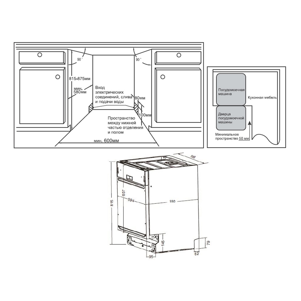 Weissgauff BDW6025DInfolight- фото6, картинка6 Weissgauff BDW6025DInfolight- фото6