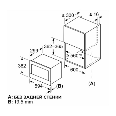 Siemens BF722L1B1- фото4