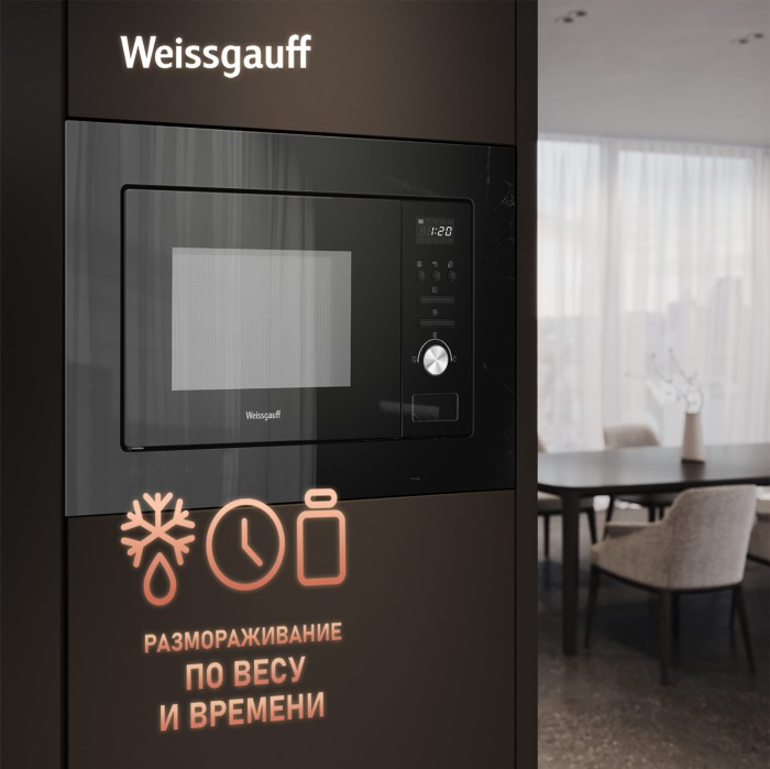 Weissgauff BMWO-206 Grill- фото5, картинка5 Weissgauff BMWO-206 Grill- фото5