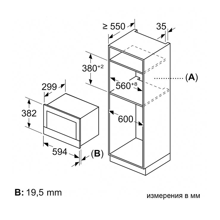 Bosch BFR7221B1- фото3