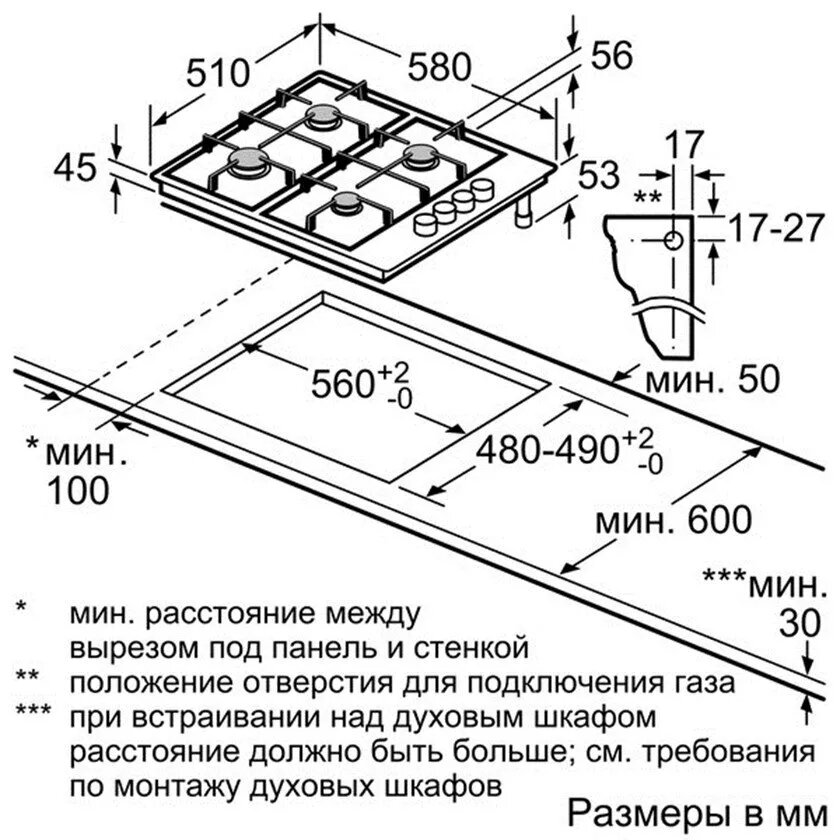 Bosch PBP6B5B80- фото5