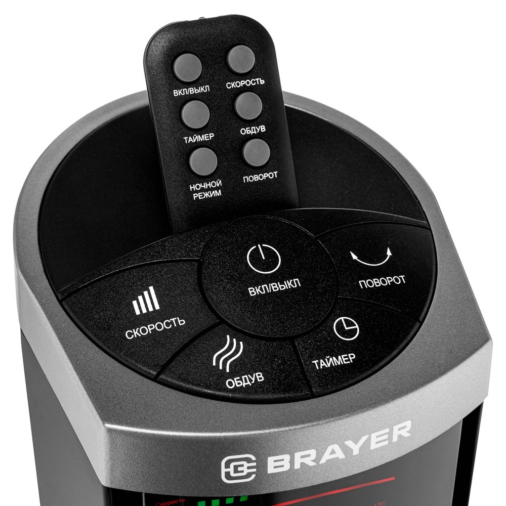 Brayer BR4975- фото3