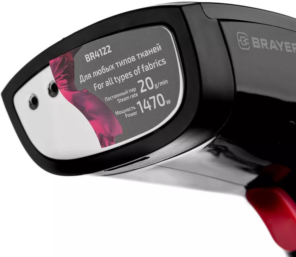 Brayer BR4122- фото3