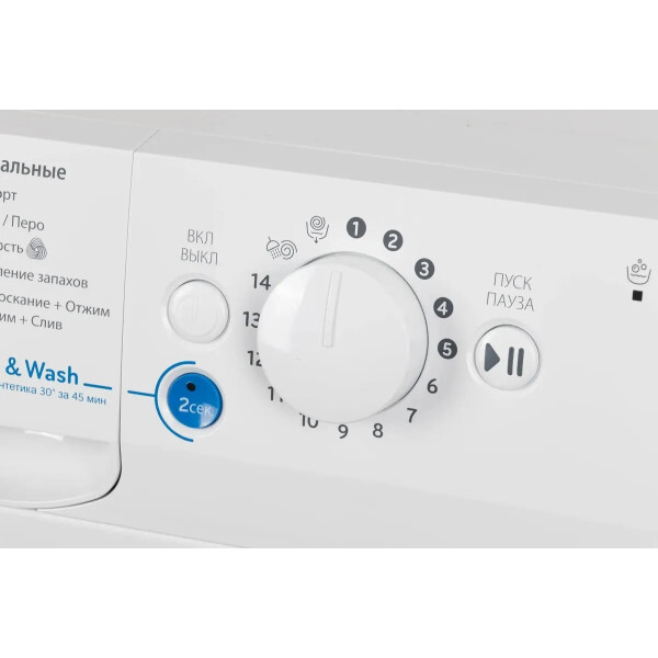 Indesit BWSB 51051- фото4