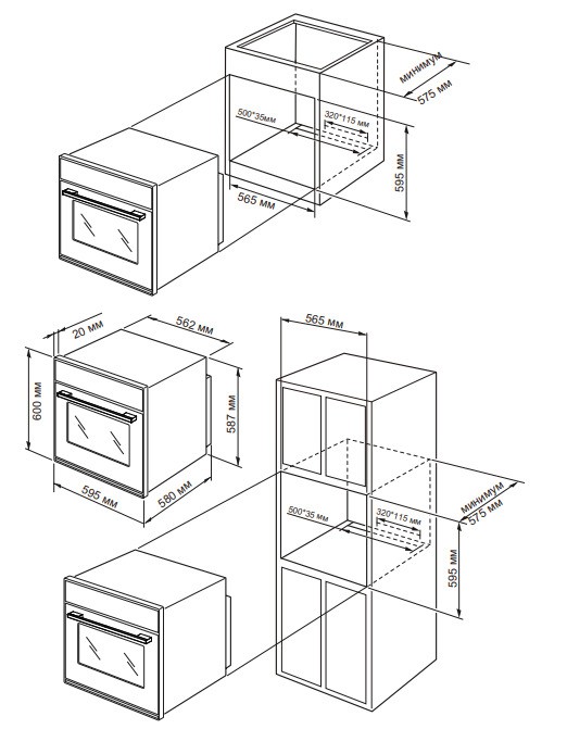 Schtoff CME 7307 WH- фото3