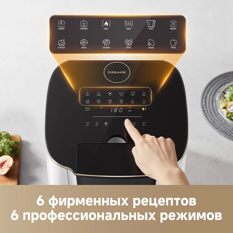 Dreame Air Fryer AF30 (белый)- фото2, картинка2 Dreame Air Fryer AF30 (белый)- фото2