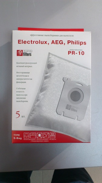 Пылесборник для пылесоса Electrolux AEG Philips Pro-Filters