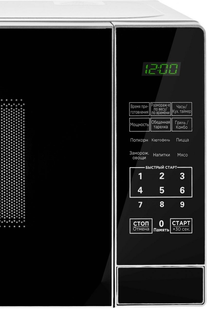 Midea EG720CR1-S- фото2