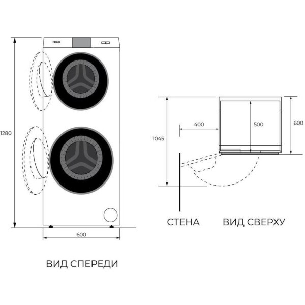 Haier HWD120-B1558U- фото3