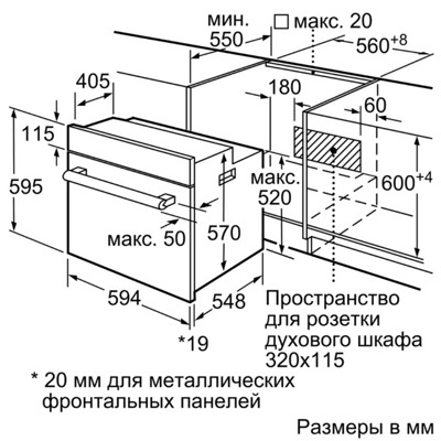 Bosch HIJ517YW0R- фото5