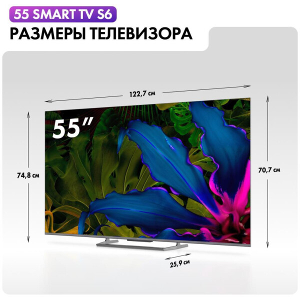 Haier 55 Smart TV S6- фото2