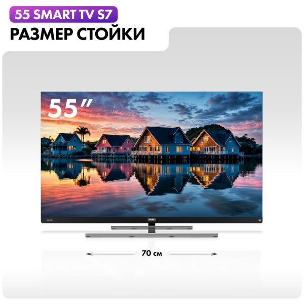 Haier 55 Smart TV S7- фото3