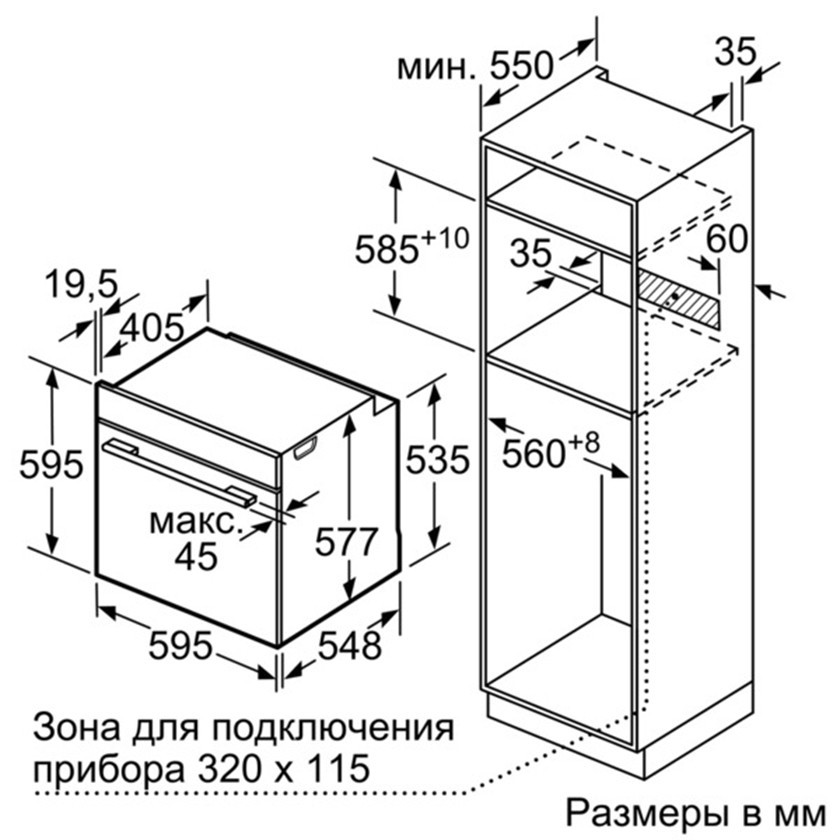 Bosch HBG633BW1- фото5