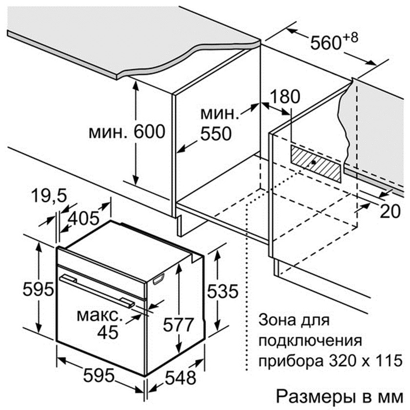 Bosch HBG633BW1- фото4