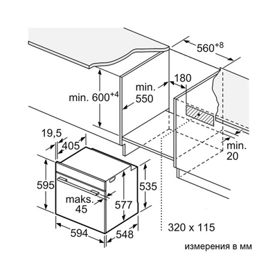 Bosch HBG9763B1S- фото6