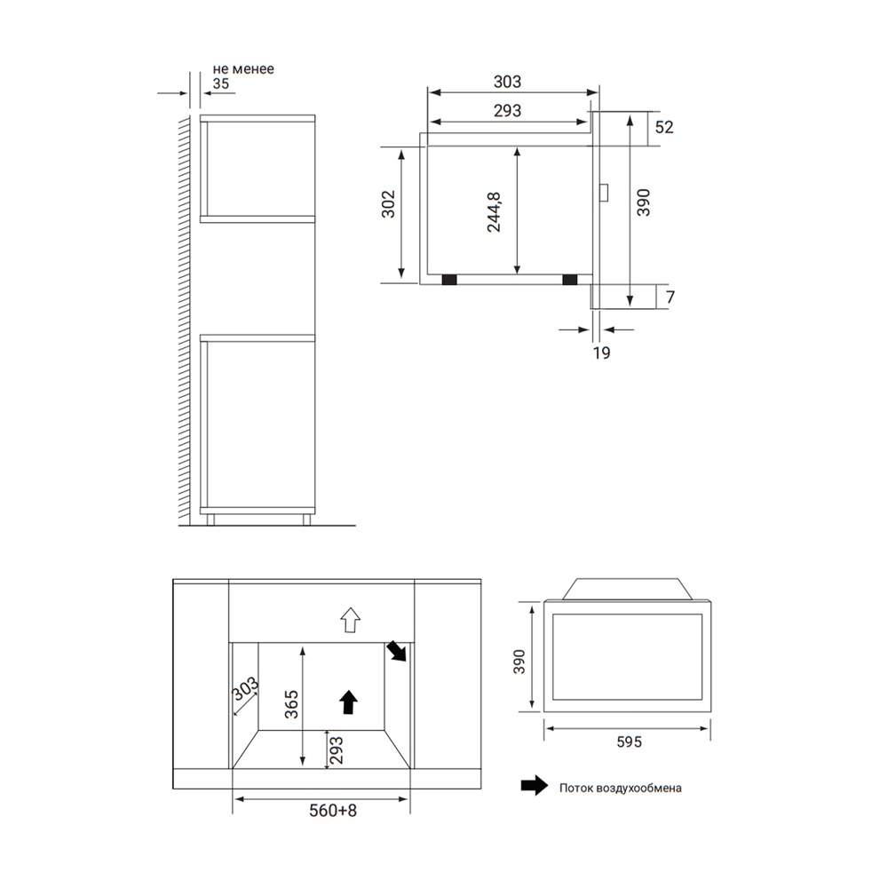 Weissgauff HMT-206 Inverter Grill- фото2