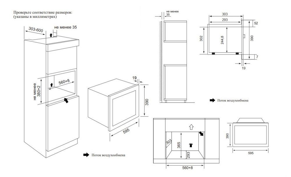 Weissgauff HMT-2016 BG Grill Matt Edition- фото4, картинка4 Weissgauff HMT-2016 BG Grill Matt Edition- фото4