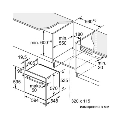 Bosch HRA534EB0- фото4