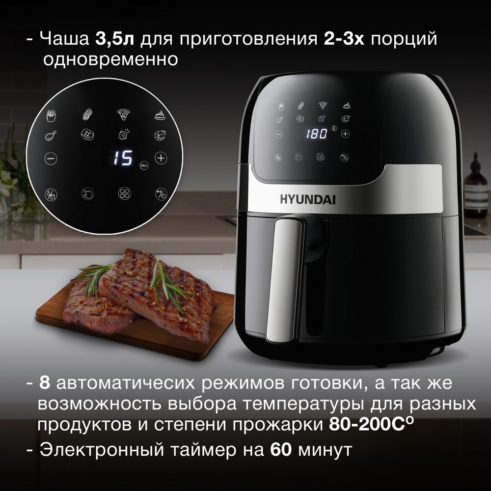 Hyundai HYF-3555- фото3, картинка3 Hyundai HYF-3555- фото3