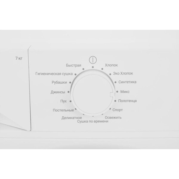 Indesit IAS3725- фото4