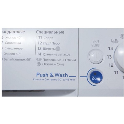 Indesit BWSB50851