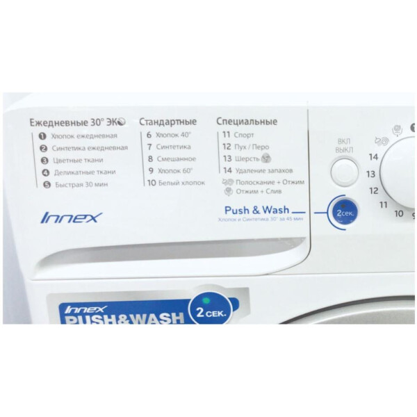 Indesit BWSB50851- фото3