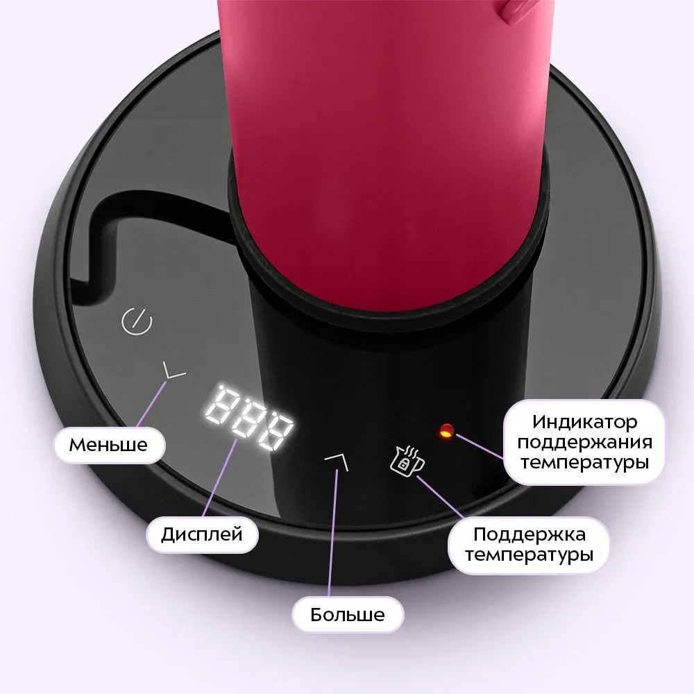 Kitfort KT-6759- фото2, картинка2 Kitfort KT-6759- фото2