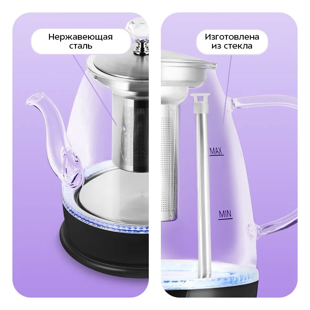 Kitfort КТ-6795- фото3, картинка3 Kitfort КТ-6795- фото3