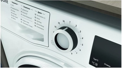 Hotpoint-Ariston NSS 6015 W RU - фото4