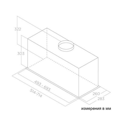 Elica Lane Sensor BL MAT/A/72- фото2