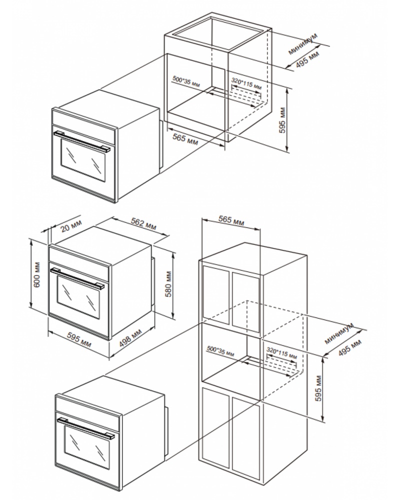 Schtoff CME 6406 BK- фото3