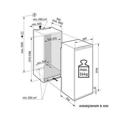 Liebherr SIFNe5128- фото4